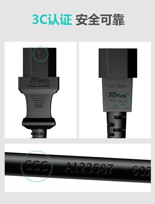 揭秘销量百万的工业级电源线 安全、可靠与高性能的代名词